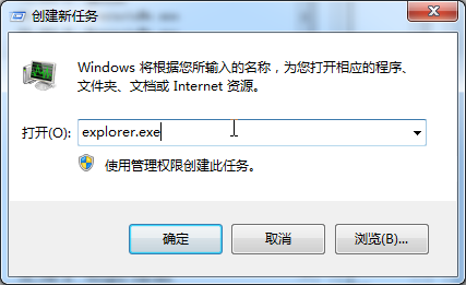 删除win7任务栏通知区域残留无效旧程序图标 删除win7任务栏通知区域残留无效旧程序图标