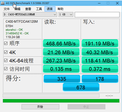 AS SSD Benchmark_固态硬盘测速工具 AS SSD Benchmark_固态硬盘测速工具