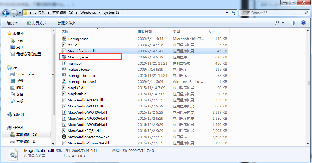Win7系统忘记开机密码 Win7系统忘记开机密码