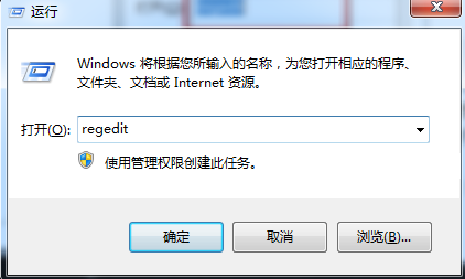 删除win7任务栏通知区域残留无效旧程序图标 删除win7任务栏通知区域残留无效旧程序图标