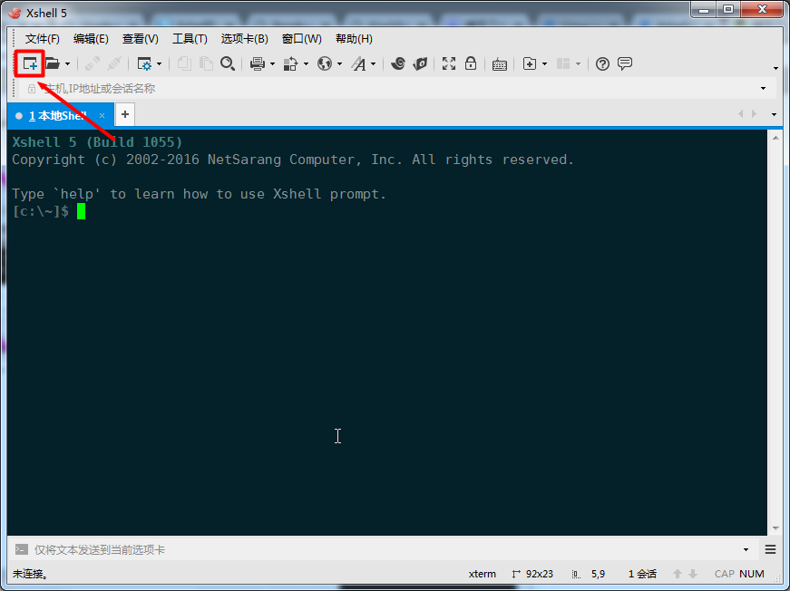 利用XShell登入VPS 利用XShell登入VPS