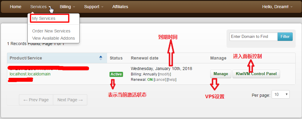 搬瓦工VPS购买图文教程