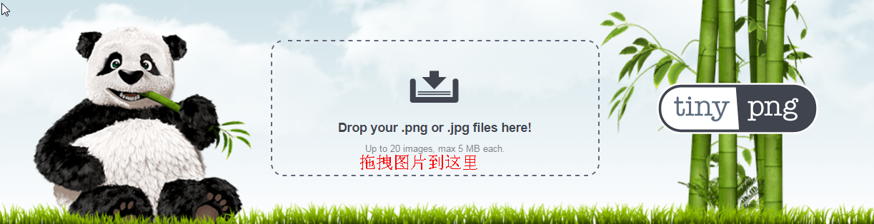 图片在线压缩 图片在线压缩