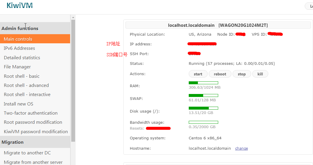 利用XShell登入VPS 利用XShell登入VPS