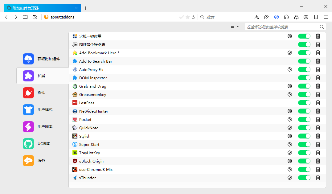 Running Cheese Firefox V8 正式版