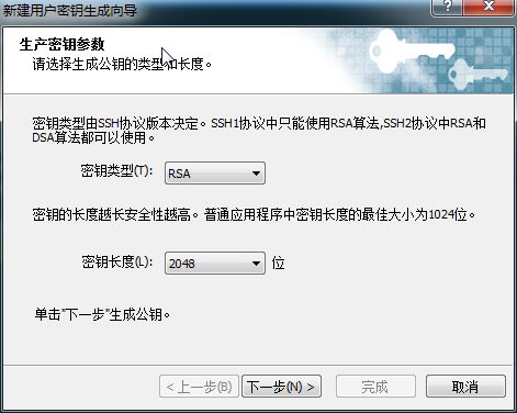利用XShell登入VPS 利用XShell登入VPS