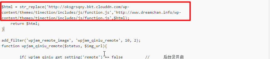 使用七牛CDN导致评论报错{“error”:”get from image source failed: E405″}