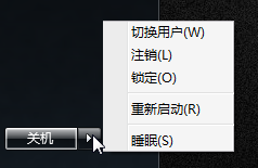 Windows系统的C盘优化 Windows系统的C盘优化