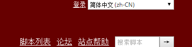 Chrome插件Tampermonkey的介绍及使用教程 Chrome插件Tampermonkey的介绍及使用教程