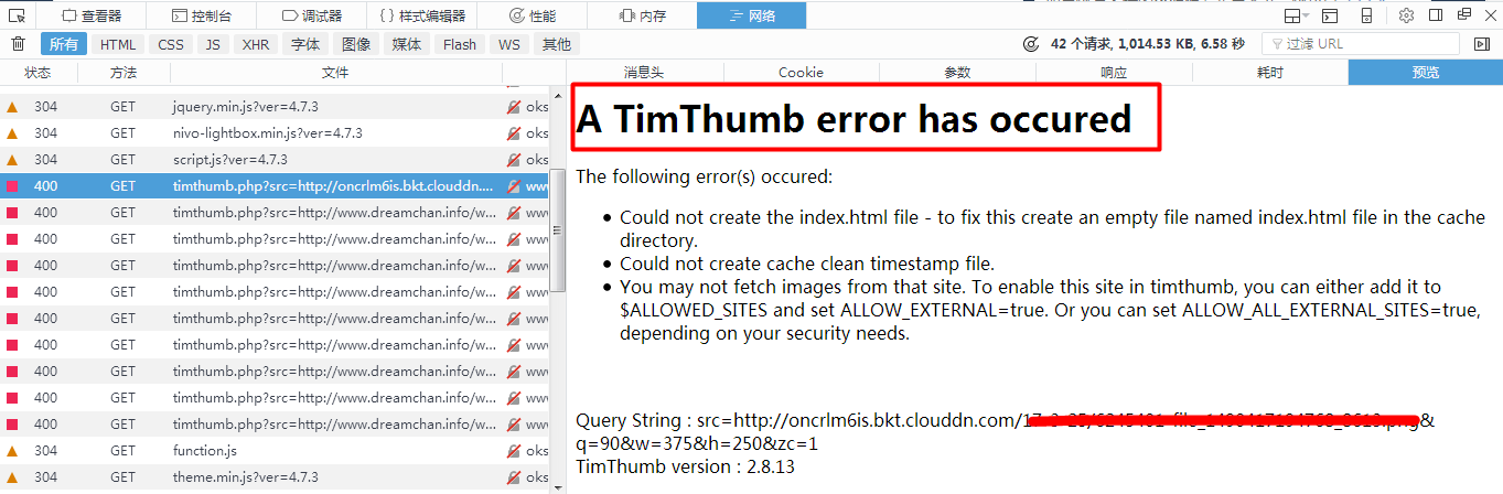 WordPress使用外链图片时缩略图不显示,A TimThumb error has occured WordPress使用外链图片时缩略图不显示,A TimThumb error has occured