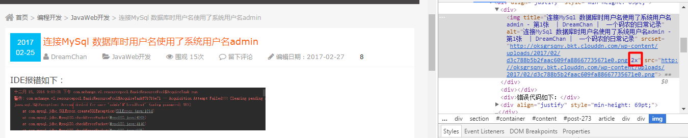使用七牛镜像存储插件导致博客文章中显示的图片尺寸不对 使用七牛镜像存储插件导致博客文章中显示的图片尺寸不对
