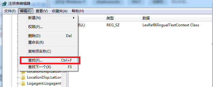 删除win7任务栏通知区域残留无效旧程序图标 删除win7任务栏通知区域残留无效旧程序图标