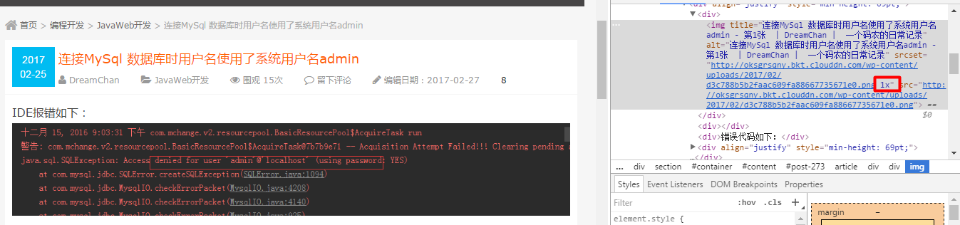 使用七牛镜像存储插件导致博客文章中显示的图片尺寸不对 使用七牛镜像存储插件导致博客文章中显示的图片尺寸不对