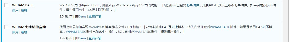 使用七牛镜像存储插件导致博客文章中显示的图片尺寸不对 使用七牛镜像存储插件导致博客文章中显示的图片尺寸不对