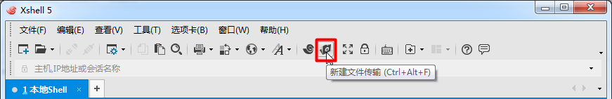 利用XShell登入VPS 利用XShell登入VPS