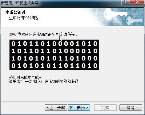利用XShell登入VPS