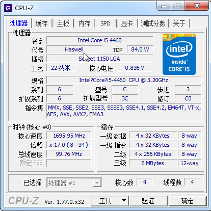 CPU-Z_CPU检测软件 CPU-Z_CPU检测软件