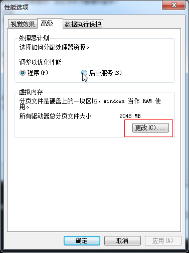 Windows系统的C盘优化 Windows系统的C盘优化