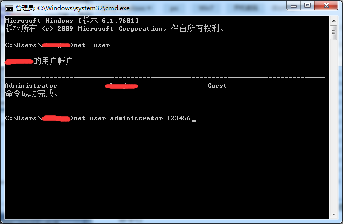 Win7系统忘记开机密码 Win7系统忘记开机密码