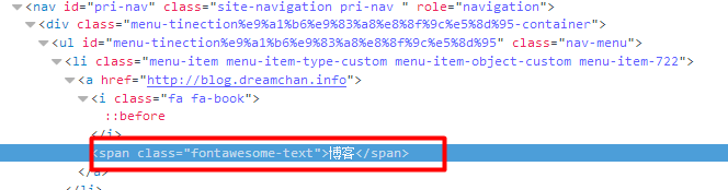 WordPress导航菜单添加图标 WordPress导航菜单添加图标