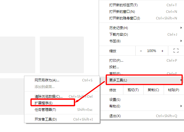 Chrome插件Tampermonkey的介绍及使用教程 Chrome插件Tampermonkey的介绍及使用教程