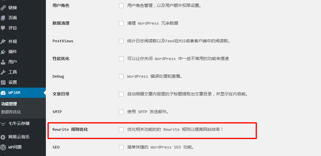WordPress的author页面打不开,出现404错误 WordPress的author页面打不开,出现404错误